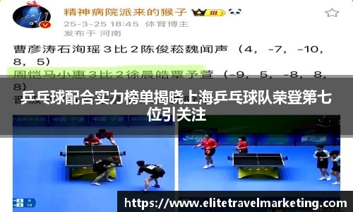 伟德体育